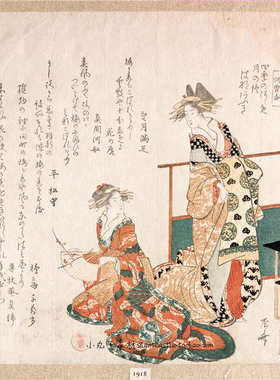 S0009复古设计素材资料日本浮世绘柳々居辰斎江户时期画作