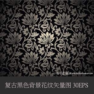 A0166矢量AI设计素材 30张复古黑色背景典雅蔓藤花纹背景印花图