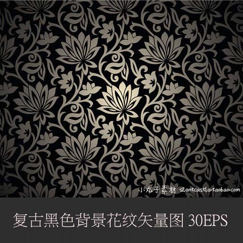 A0166矢量AI设计素材 30张复古黑色背景典雅蔓藤花纹背景印花图