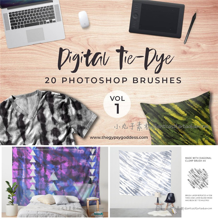 P0020高清ps设计素材 印染扎染风格线条色块PS笔刷插件ABR格式