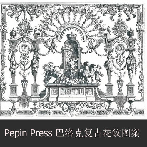 S0012复古设计素材资料 Pepin Press 复古巴洛克风格纹样图案jpg