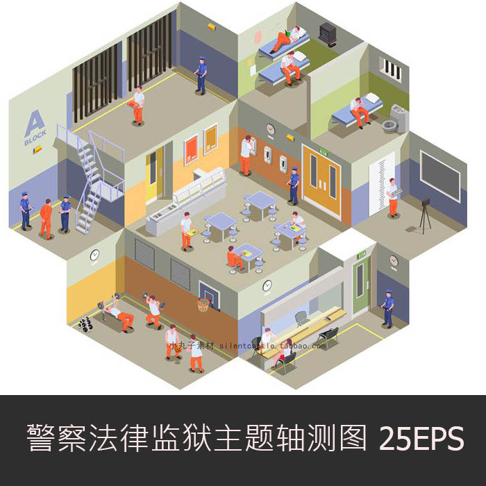 A0755矢量AI设计素材 警察法律监狱贪污犯罪法庭轴测图信息图场景