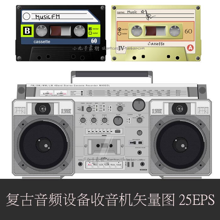 A0151矢量AI设计素材 复古音频电子设备音响卡带收音机耳机图案