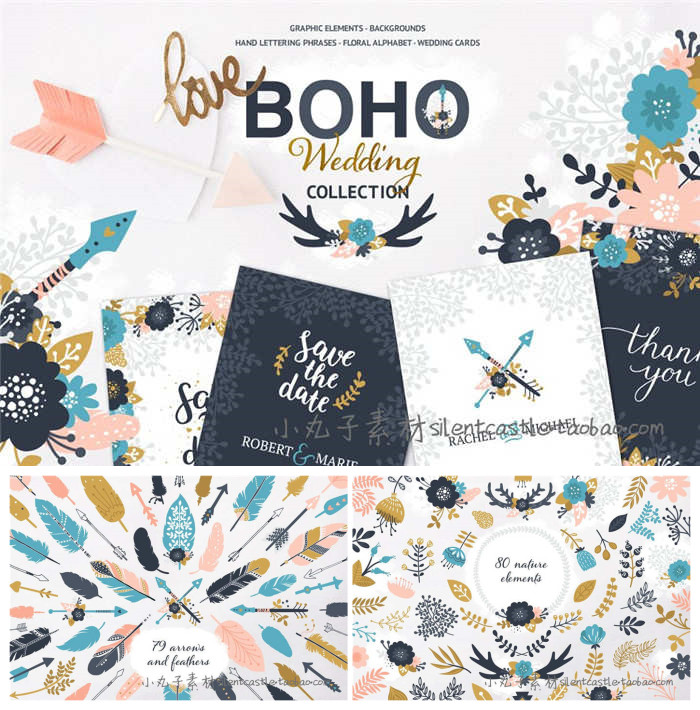 A0173矢量AI设计素材 波希米亚自然婚礼请柬羽毛箭头装饰字母+png