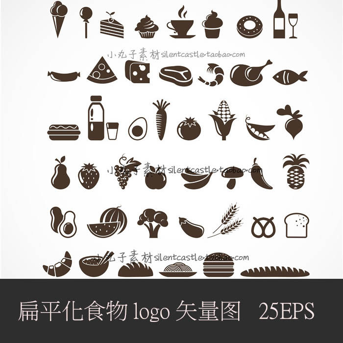 a0534矢量ai设计素材扁平化食物食品图标icons肉类蔬菜水果面包等