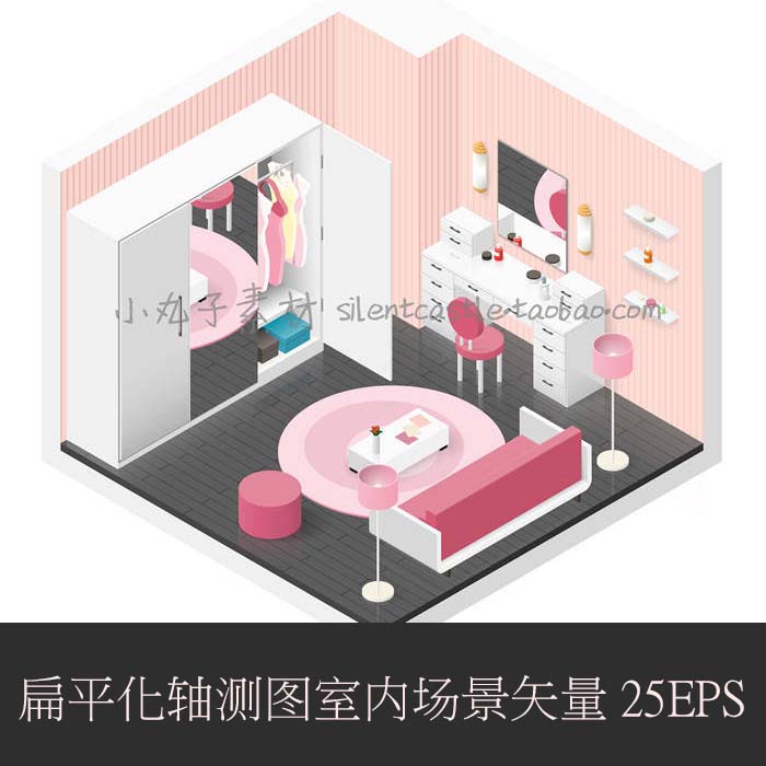 A0267矢量AI设计素材 扁平化轴测图isometric建筑物别墅室内场景