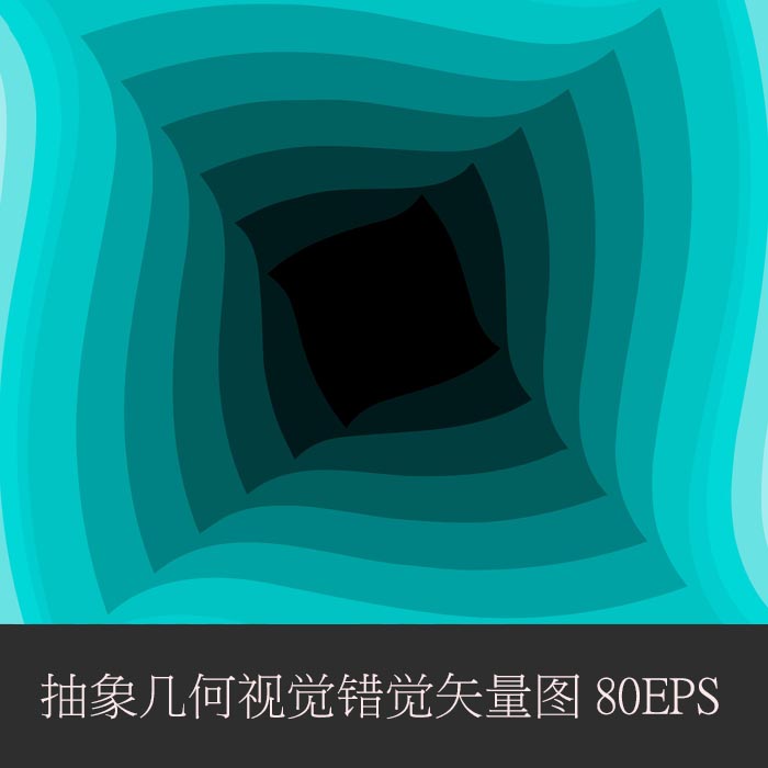 A0550矢量AI设计素材 80张抽象几何视觉错觉旋转扭曲空间黑白彩色