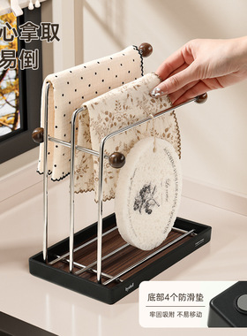 厨房抹布沥水架收纳托盘海绵百洁布收纳架水槽池窄边肥皂置物架