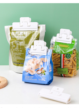 零食封口夹食品袋夹子厨房包装塑料袋防潮密封夹薯片奶粉保鲜夹