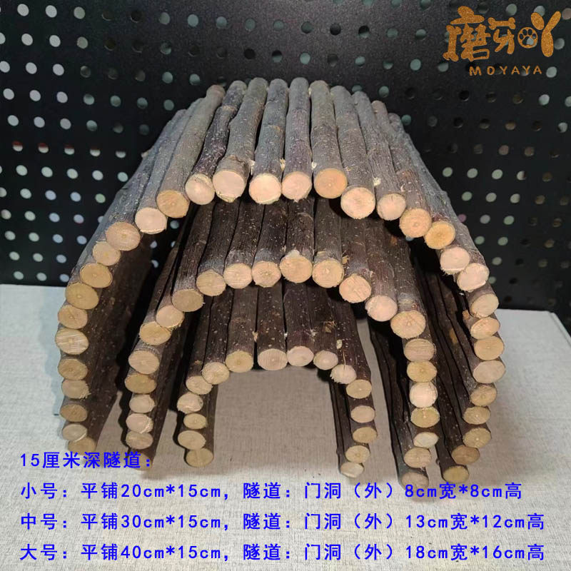 兔子玩具仓鼠磨牙棒石兔子龙猫金丝熊用品鹦鹉鸟用苹果枝专用玩具图片