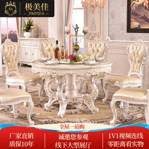 欧式大理石餐桌椅组合圆形实木带转盘餐台简约法式小户型吃饭桌子