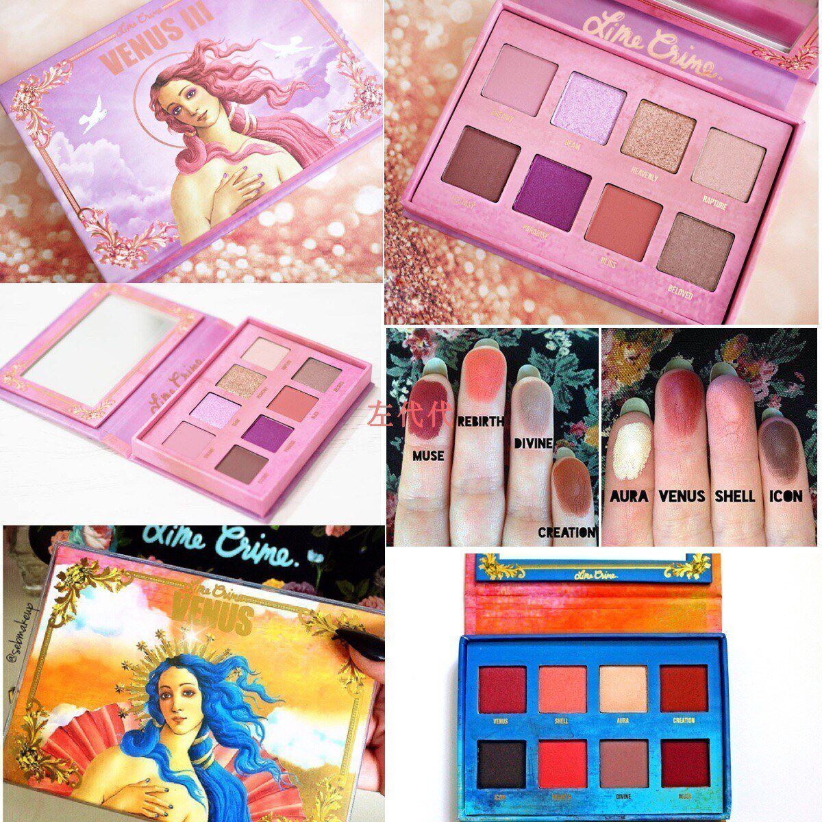英购现货清货 Lime crime 维纳斯 持久显色 独角兽8色眼影盘三代