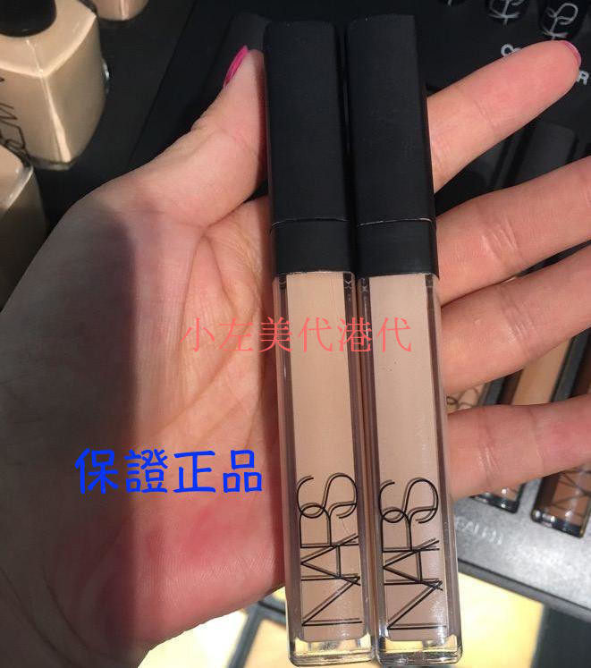 英购正品现货 NARS 滋润液体遮瑕膏甜心遮痘印提亮红血丝遮黑眼圈