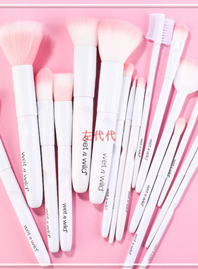 【清仓美购现货】WET N WILD湿又野白杆粉色化妆刷散粉腮红眼影刷