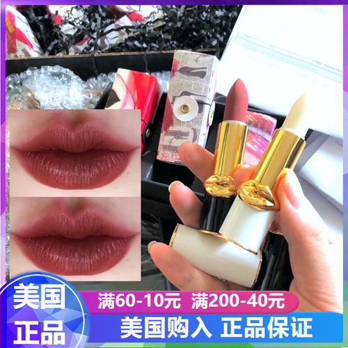 美国购正品绝版柔雾哑光PAT口红