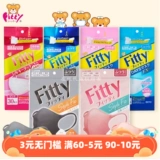 Японская розовая упаковка для взрослых, лавандовая увлажняющая медицинская маска