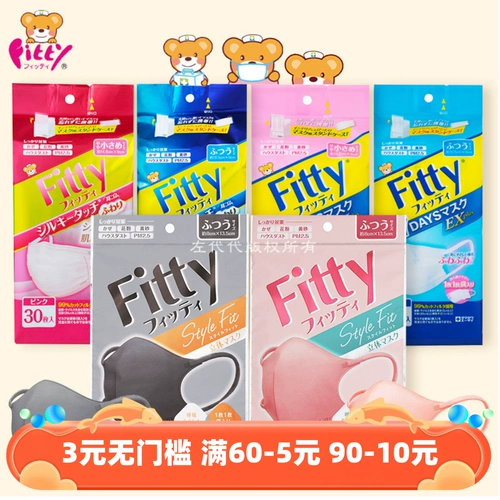 Японская розовая упаковка для взрослых, лавандовая увлажняющая медицинская маска