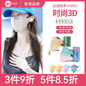 黑色3D立体口罩 透气高颜值檀健次金晨明星同款 香港MEDEIS港版 薄款