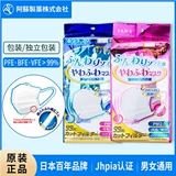Япония Limited Azu Pharmaceutical Fitty Ultra -Fast и Thind, независимая установка одноразовых защитных масок для взрослых женщин