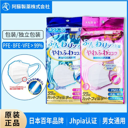Япония Limited Azu Pharmaceutical Fitty Ultra -Fast и Thind, независимая установка одноразовых защитных масок для взрослых женщин