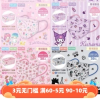 Sanrio, hello kitty, японская брендовая мультяшная милая медицинская маска для взрослых