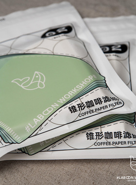 拉布智造 v60v45锥形滤纸 01 02锥形滤杯白色 50张快流速几乎无味