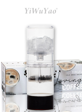 一屋窑台湾进口冰滴咖啡壶咖啡冷萃壶玻璃冷泡壶家用600ml三倍速