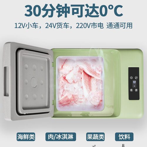 胰岛素冷藏盒生长素药品保鲜盒大