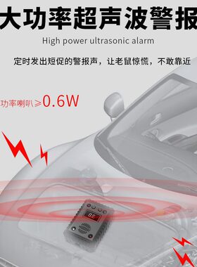 充电式灭鼠器随身便携式赶老鼠