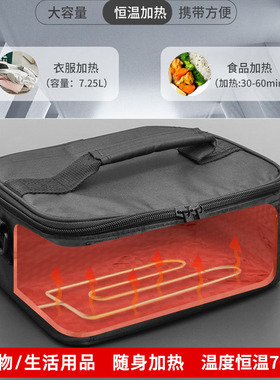 12V车家两用加热包腹膜透析腹透液恒温箱器车载保温箱110V小家电