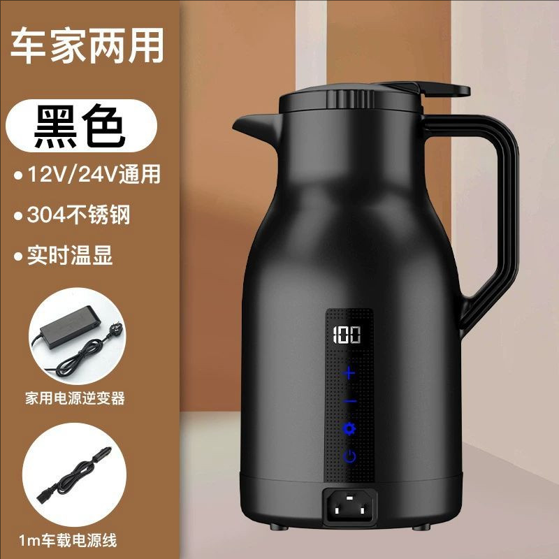 12V24V通用车载电热水壶带温度显示烧水杯电水壶车家两用热水壶