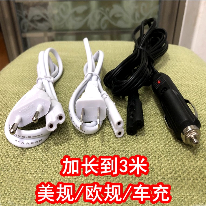 车用电热饭盒充电线家用12V24V加长110V米欧之宝车载电饭煲电源线