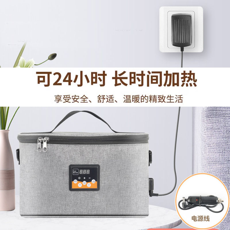 甘露醇加热器恒温箱车用加热袋家用保温袋结晶加热器45度38度调温