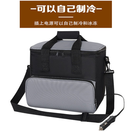 12V-220V车载冷藏箱大容量保冷袋