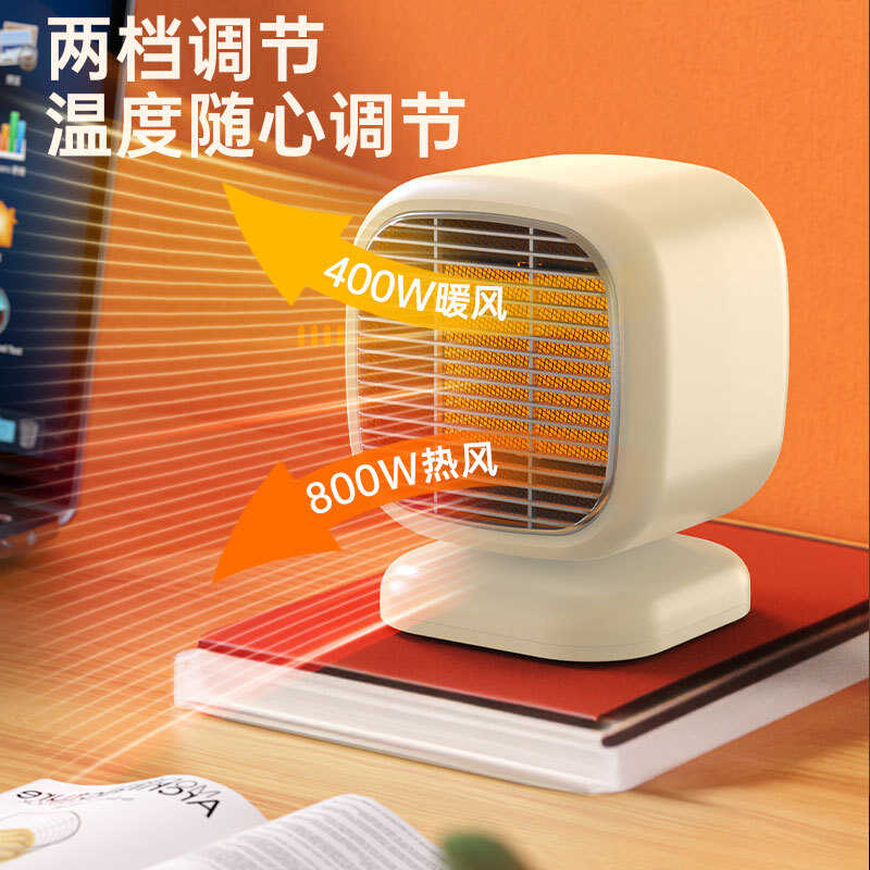 大货车用电热速热24v除雾暖风扇