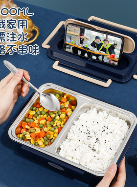 1层2格上班带饭热饭微波炉