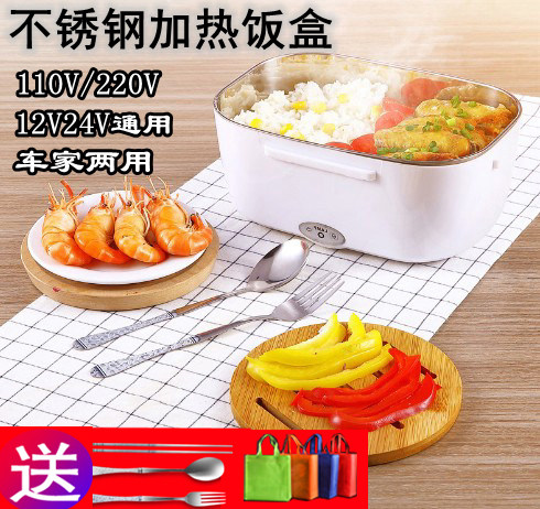 饭菜不锈钢内胆保温桶