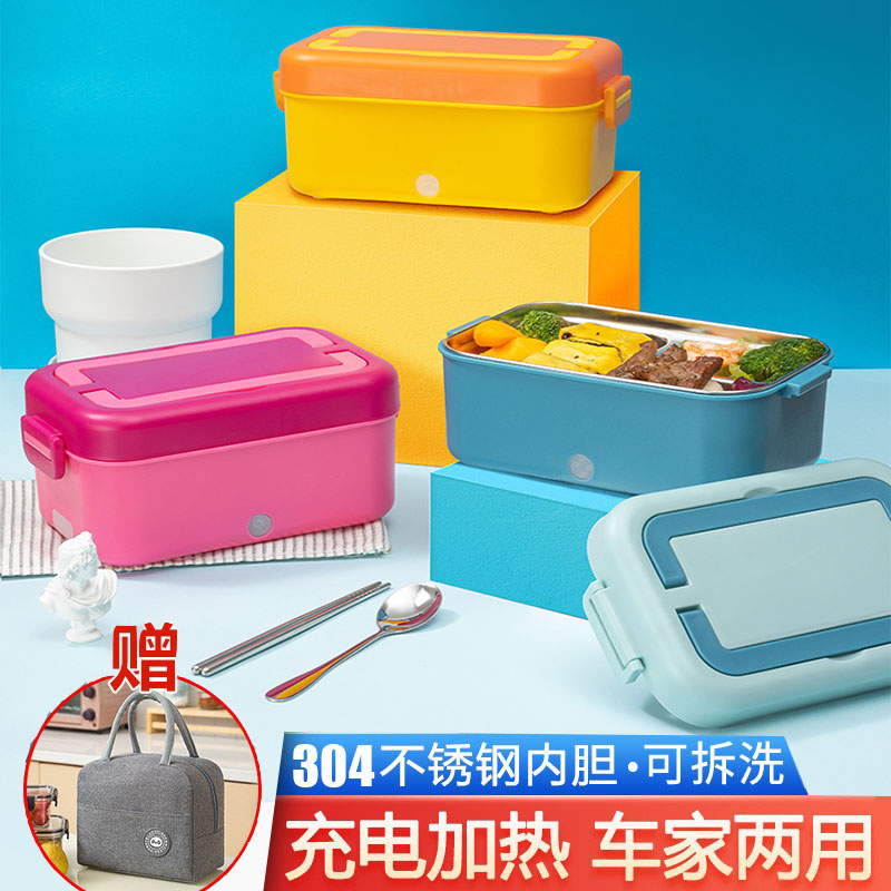 安蜜尔免插电无线加热电饭盒