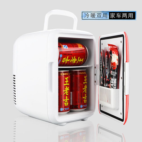 12V220V车用家用制冷加热小冰箱