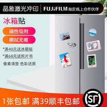 登记照卡通冰箱贴磁贴一套个性创意定制照片结婚diy冰箱装饰留言