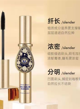 睫毛膏防水防汗拉长不晕染纤长卷翘浓密持久加密头定型假睫毛