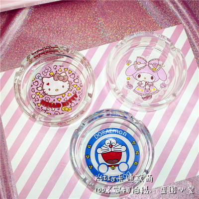 时尚创意个性卡通可爱hello kitty哆啦a梦玻璃烟灰缸客厅办公室