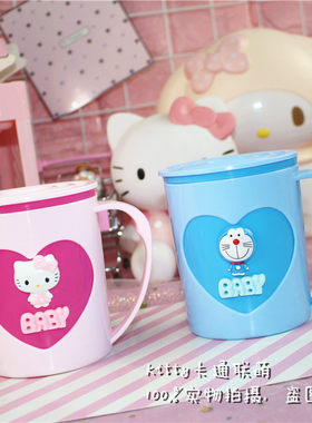 包邮HelloKitty机器猫卡通可爱儿童情侣水杯子刷牙杯洗漱爱心带盖