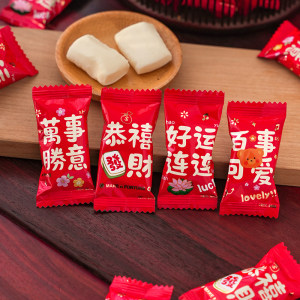 汇福园好运连连牛奶糖混合祝福语糖500g散装糖果搬迁年货新年用糖