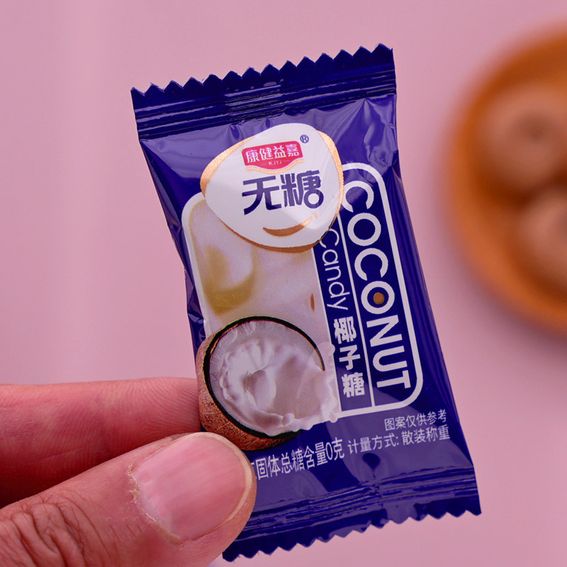 康健益嘉无糖食品椰子糖椰香椰奶