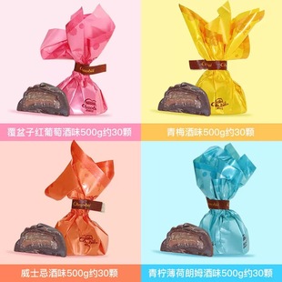 徐福记酒心巧克力奇欧比红葡萄酒多口味夹心软心巧克力年货零食品