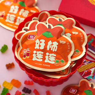 雅客柿柿如意软糖结婚喜糖好柿连连散装批发糖果婚礼喜糖伴手礼盒