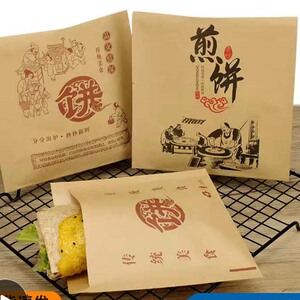 煎饼纸袋牛皮纸袋鸡蛋灌饼杂粮煎饼果子纸袋子一次性防油三角纸袋