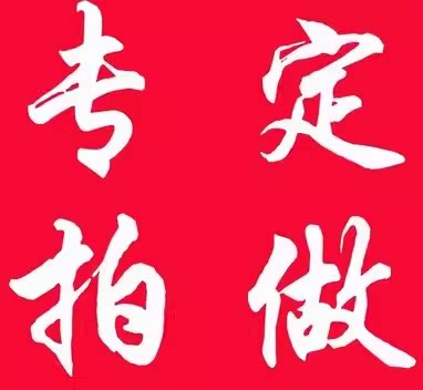 防油纸袋小吃袋子定做专拍