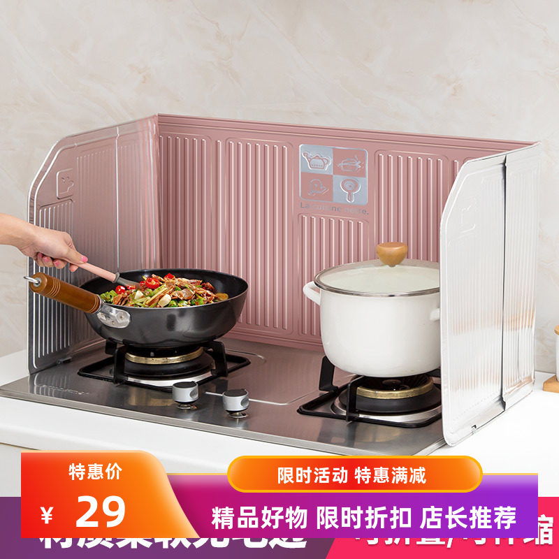 日本进口厨房灶台挡油板隔油铝箔柔软易清洗耐高温磁吸防油溅挡板